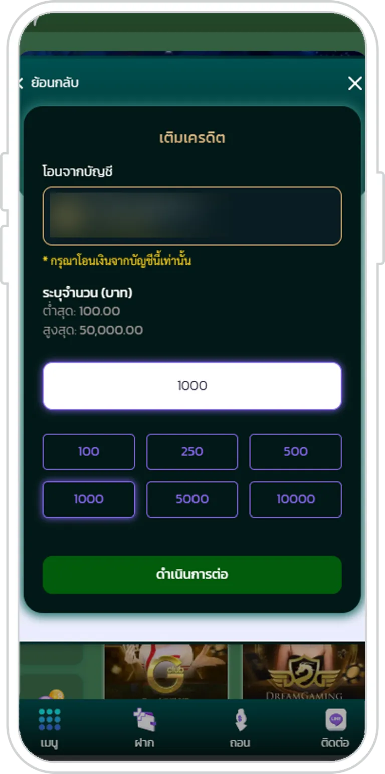 ไทยคิวอาร์-เพย์เม้นท์-01